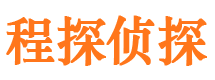 昌平市侦探公司